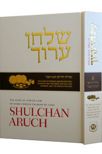 Shulchan Oruch English Edition