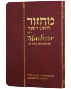 Machzor Annotated Nusach Ari - Chabad