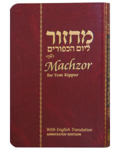 Machzor Annotated Nusach Ari - Chabad