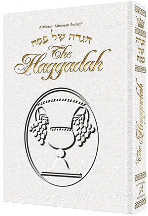 Haggadah Leather