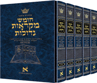 Chumash Mikra'os Gedolos