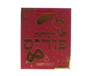 Luxury Purim Paper Bag