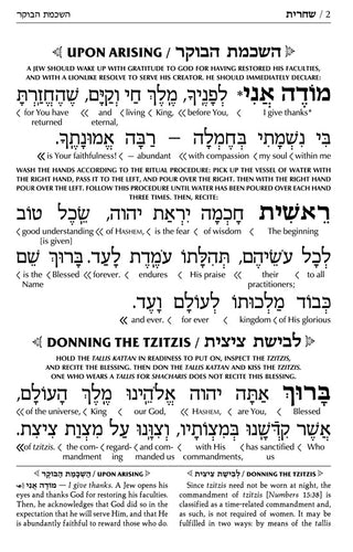 Siddur Interlinear Sefard