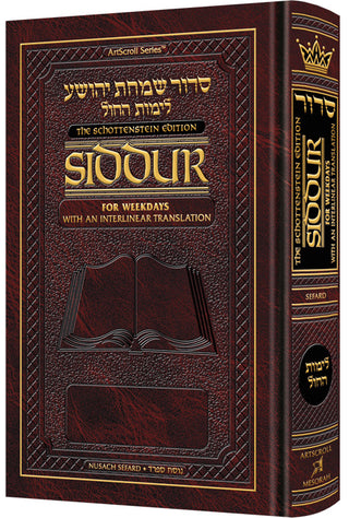 Siddur Interlinear Sefard