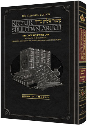 Kitzur Shulchan Aruch - Code of Jewish Law