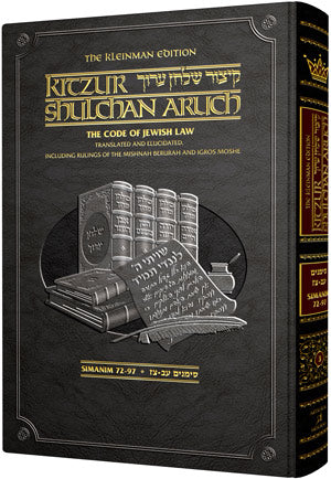 Kitzur Shulchan Aruch - Code of Jewish Law