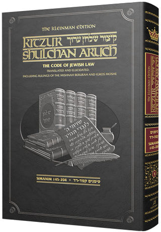Kitzur Shulchan Aruch - Code of Jewish Law