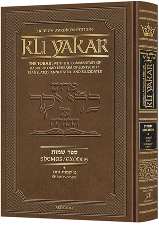 Kli Yakar - Zichron Avrohom Edition