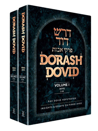 Dorash Dovid Pirkei Avos 2 Volume