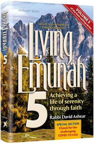 Living Emunah