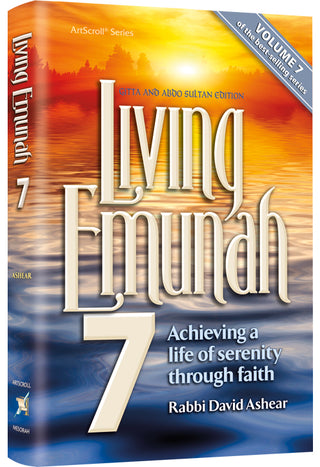 Living Emunah