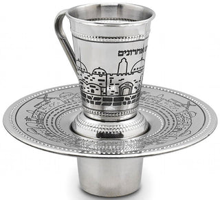 Stainless Steel Mayim Achronim