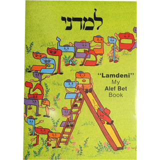 Lamdeni, My Alef Bet Book
