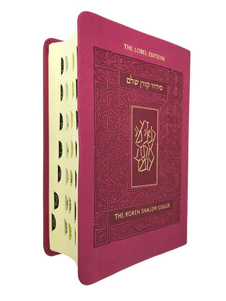 Koren Shalem Siddur Flexicover