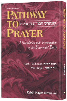 Pathway to Prayer - Ashkenaz