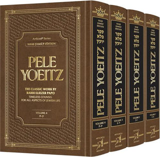 Pele Yoeitz 4 Volume Set