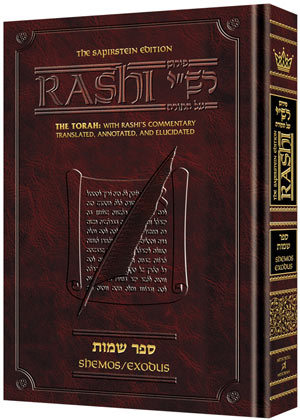 Sapirstein Edition Rashi