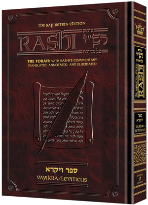 Sapirstein Edition Rashi