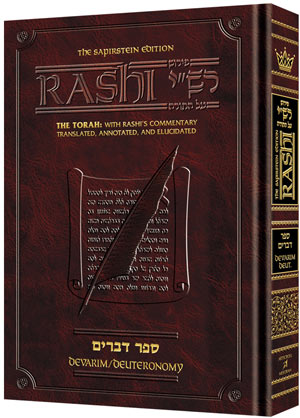 Sapirstein Edition Rashi