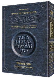 Ramban on Torah