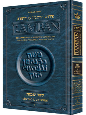 Ramban on Torah