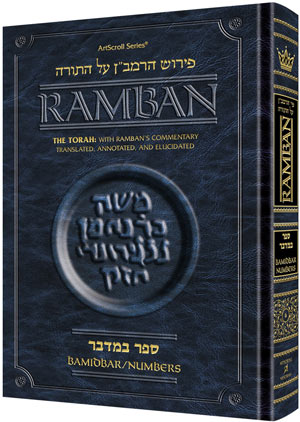 Ramban on Torah