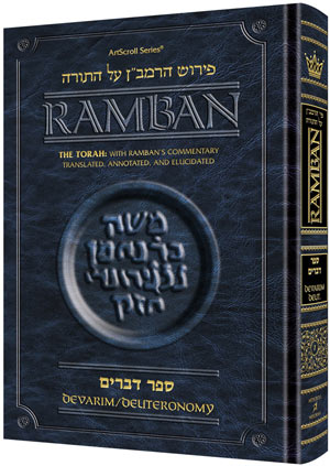 Ramban on Torah