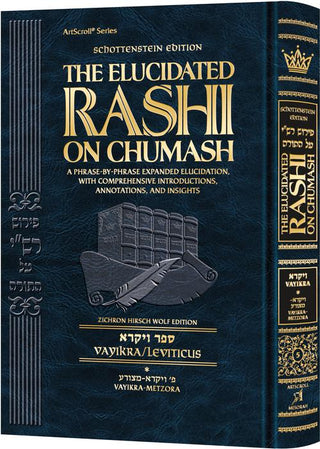 The Elucidated Rashi on Chumash - Vayikra volume 1