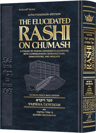 Schottenstein Edition The Elucidated Rashi on Chumash - Vayikra volume 2