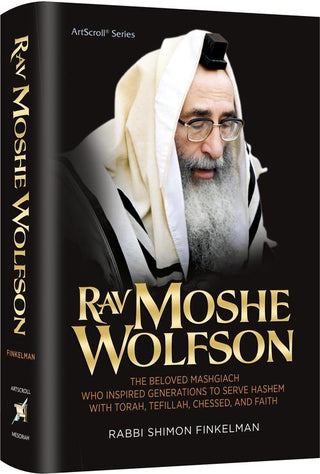 Rav Moshe Wolfson