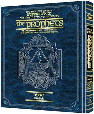 Rubin / Milstein Prophets and Writings
