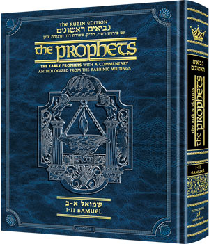 Rubin / Milstein Prophets and Writings