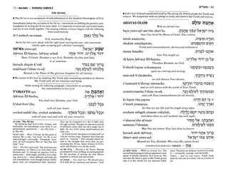Transliterated Linear Siddur