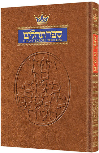 Tehillim / Psalms - 1 Vol Pocket
