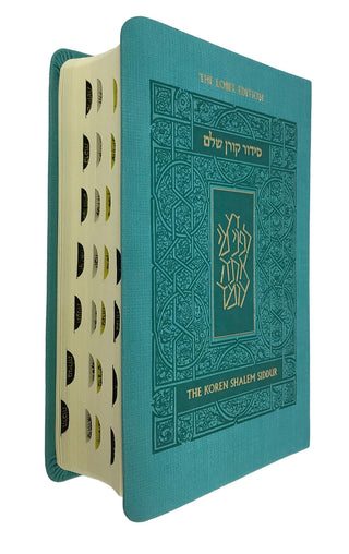 Koren Shalem Siddur Flexicover