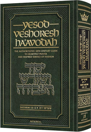Yesod VeShoresh HaAvodah Vol. 4
