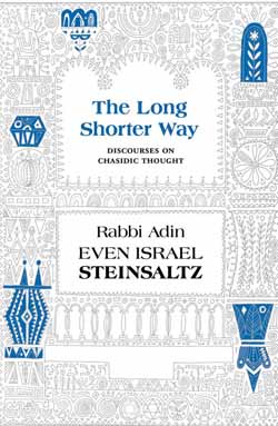 The Long Shorter Way