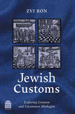 Jewish Customs