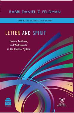 Letter and Spirit