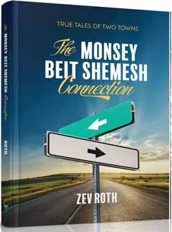 The Monsey Beit Shemesh Connection