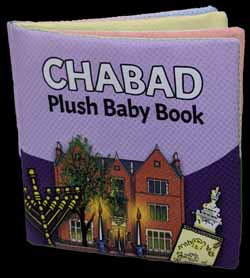 Chabad Plush Book