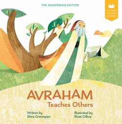 My First Tanakh Stories: Avraham