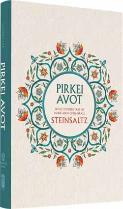 Pirkei Avot - Steinsaltz