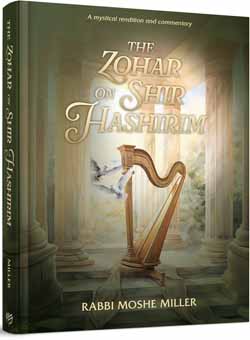 The Zohar on Shir Hashirim