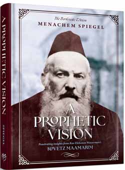 A Prophetic Vision