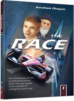 The Race #1