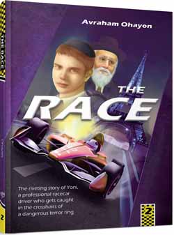 The Race #2