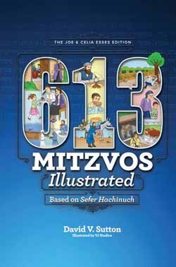 613 Mitzvos Illustrated