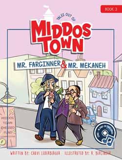 Tales Out of Middos Town #3