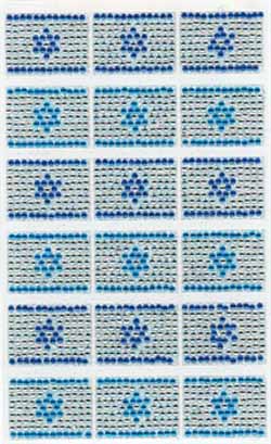 Israel Diamante Stickers - Small